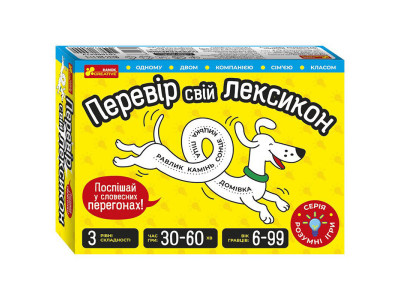 Дитяча настільна гра "Перевір свій лексикон" 10100641 51 карта 6 фішок рулетка
