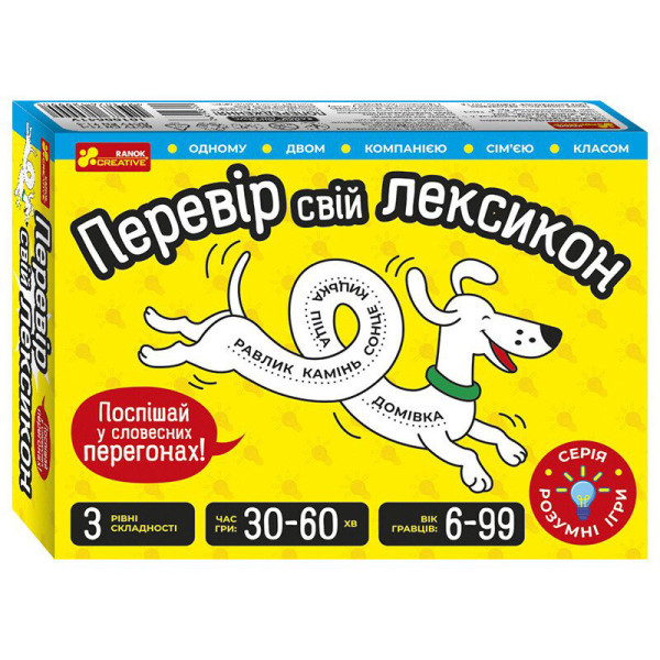 Дитяча настільна гра "Перевір свій лексикон" 10100641 51 карта 6 фішок рулетка