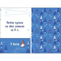 Дитячий ігровий набір "Прикрась ялинку" 21401 з гральним кубиком