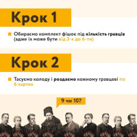 Настільна гра "Соловїно Оказія" Така Мака 960445 Рус