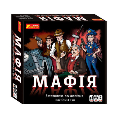 Настільна гра "Мафія" 12120095 20 карток з персонажами