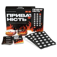Настільна гра Приватність 290148 100 карток 300 питань