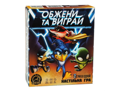 Настільна гра Arial "Обжени та виграй" 911609