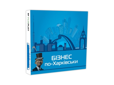 Настільна гра "Монополія Бізнес по-Харківськи" PLR-0027 Настільна гра "Монополія Бізнес по-Харківськи" PLR-0027