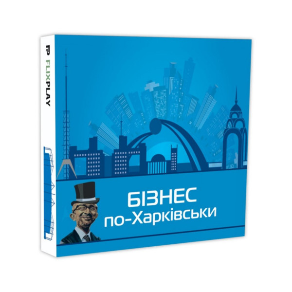 Настільна гра "Монополія Бізнес по-Харківськи" PLR-0027 Настільна гра "Монополія Бізнес по-Харківськи" PLR-0027