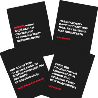 Настільна гра «(Не) пяні кохані» 0021MG для пар