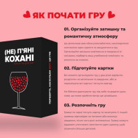 Настільна гра «(Не) п'яні кохані» 0021MG, для пар