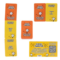 Настільна гра "Королі відмазок" 30945 інструкція гральні картки Настільна гра "Королі відмазок" 30945 інструкція гральні картки