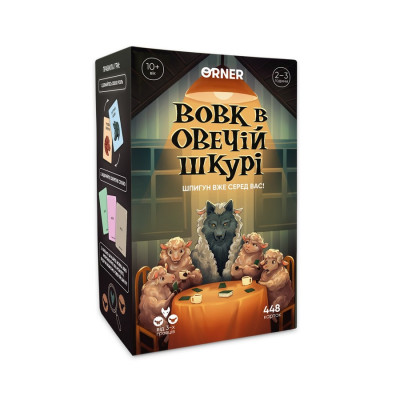 Карткова гра "Вовк в овечій шкурі" orner-2764 448 карток інструкція Карткова гра "Вовк в овечій шкурі" orner-2764 448 карток інструкція