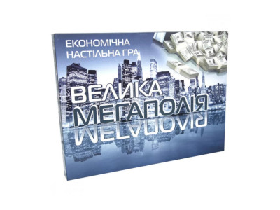 Настільна гра "Велика Мегаполія" Strateg 515 економічна