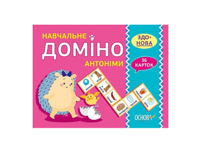Навчальна настільна гра Доміно Антоніми НД038 дидактичний матеріал