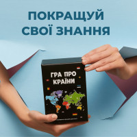 Гра настільна Про країни MemoGames 0003MG 194 країни світу Гра настільна Про країни MemoGames 0003MG 194 країни світу