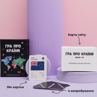 Гра настільна Про країни MemoGames 0003MG 194 країни світу Гра настільна Про країни MemoGames 0003MG 194 країни світу