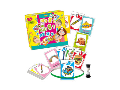 Настільна Гра "Хто я? Що я + Де я?" Майстер MKB0148