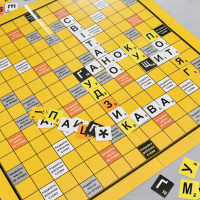 Настільна гра "Ерудит" 30619 українською мовою Настільна гра "Ерудит" 30619 українською мовою