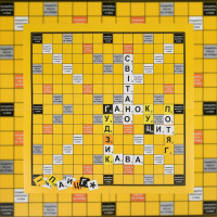 Настільна гра "Ерудит" 30619 українською мовою Настільна гра "Ерудит" 30619 українською мовою