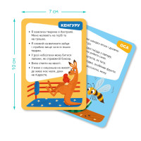 Настільна карткова гра для дітей "Вікторина: Вгадай: хто це?!" 301246