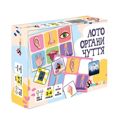 Дитяче лото "Органи чуття" 2279-UM 4 поля 48 фішок