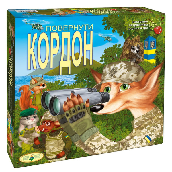 Настільна гра "Повернути кордон" 81398 сімейна патріотична