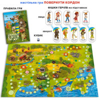 Настільна гра "Повернути кордон" 81398 сімейна патріотична
