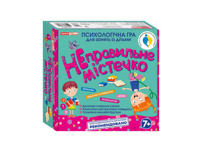 Психологічна гра "Неправильне містечко" 10156021 112 карток Психологічна гра "Неправильне містечко" 10156021 112 карток