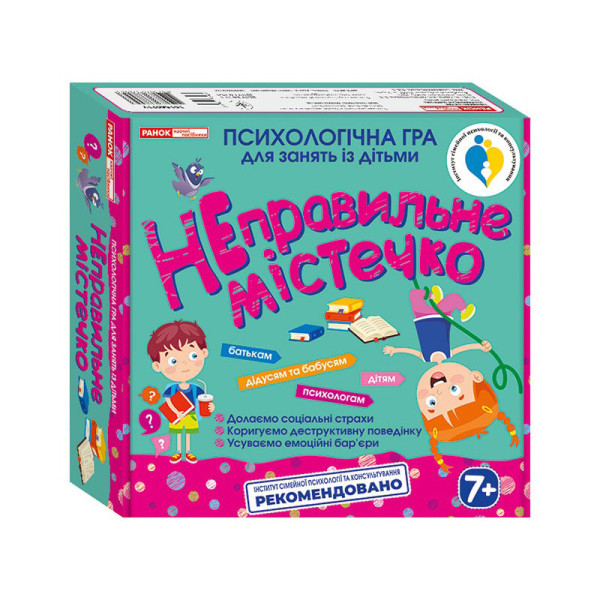 Психологічна гра "Неправильне містечко" 10156021 112 карток Психологічна гра "Неправильне містечко" 10156021 112 карток