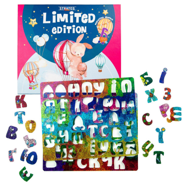 Настільна гра "Магнітна абетка Limited edition" 30375 62 магнітні літери