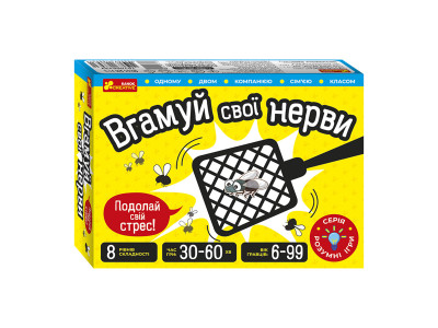 Карткова гра "Вгамуй свої нерви" 10100643 112 двосторонніх карт Карткова гра "Вгамуй свої нерви" 10100643 112 двосторонніх карт