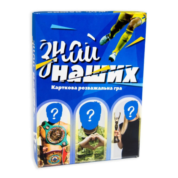 Настільна гра "Знай наших" Strateg 30434 рус Настільна гра "Знай наших" Strateg 30434 рус