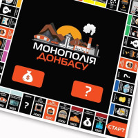 Настільна гра "Монополія Донбасу" PLR-0046 від 2 до 5 гравців