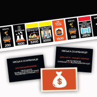 Настільна гра "Монополія Донбасу" PLR-0046 від 2 до 5 гравців