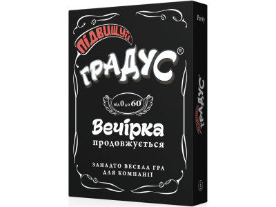 Карткова настільна гра 800361 "Підвищуй градус"