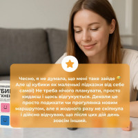 Настільна гра "Кубики Натхнення" 0039MG 9 кольорових кубиків + 54 простих дії Настільна гра "Кубики Натхнення" 0039MG 9 кольорових кубиків + 54 простих дії