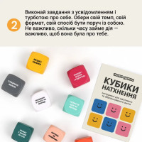 Настільна гра "Кубики Натхнення" 0039MG 9 кольорових кубиків + 54 простих дії Настільна гра "Кубики Натхнення" 0039MG 9 кольорових кубиків + 54 простих дії