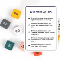 Настільна гра "Кубики Натхнення" 0039MG 9 кольорових кубиків + 54 простих дії Настільна гра "Кубики Натхнення" 0039MG 9 кольорових кубиків + 54 простих дії