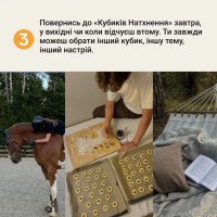 Настільна гра "Кубики Натхнення" 0039MG 9 кольорових кубиків + 54 простих дії Настільна гра "Кубики Натхнення" 0039MG 9 кольорових кубиків + 54 простих дії