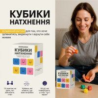 Настільна гра "Кубики Натхнення" 0039MG 9 кольорових кубиків + 54 простих дії Настільна гра "Кубики Натхнення" 0039MG 9 кольорових кубиків + 54 простих дії