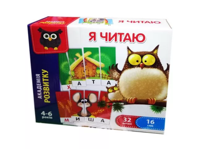 Дитяча навчальна гра "Я читаю" VT5202-09 укр. мовою Дитяча навчальна гра "Я читаю" VT5202-09 укр. мовою