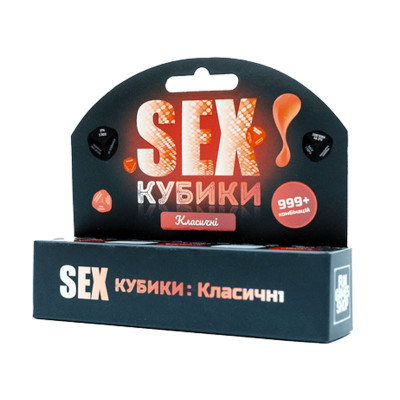 Настільна гра "SEX-Кубики Класичні" FGS51 українською мовою