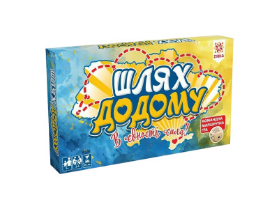 Настільна гра-бродилка Шлях додому 153752 Ігрове поле 420×594 мм