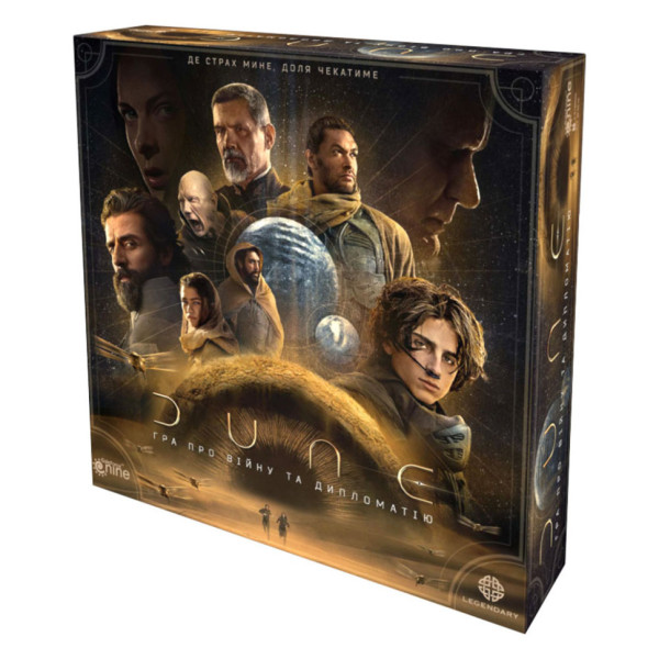 Настільна гра "DUNE: Гра про війну та дипломатію" DUNE05-UA Настільна гра "DUNE: Гра про війну та дипломатію" DUNE05-UA