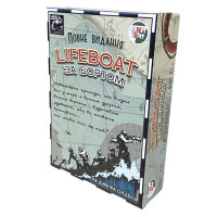 Настільна гра "Lifeboat: За бортом" LB001U від 4 до 8 гравців Настільна гра "Lifeboat: За бортом" LB001U від 4 до 8 гравців