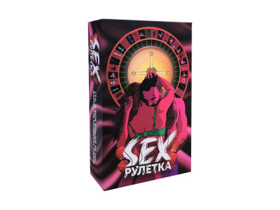 Настільна гра "SEX-рулетка" PLR-0011 50000 варіантів