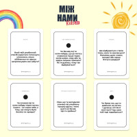 Карткова гра "Між нами: Kids 2.0" 0043MG українською мовою