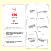 Карткова гра "Між нами: Kids 2.0" 0043MG українською мовою