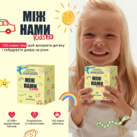Карткова гра "Між нами: Kids 2.0" 0043MG українською мовою