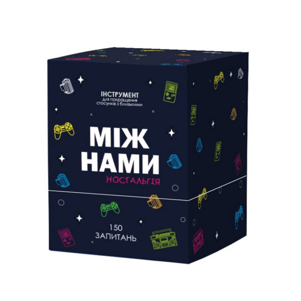 Настільна гра «Між Нами: Ностальгія» 0020MG 150 запитань Настільна гра «Між Нами: Ностальгія» 0020MG 150 запитань