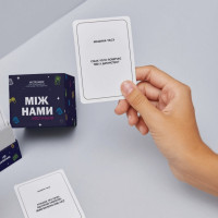 Настільна гра «Між Нами: Ностальгія» 0020MG 150 запитань Настільна гра «Між Нами: Ностальгія» 0020MG 150 запитань