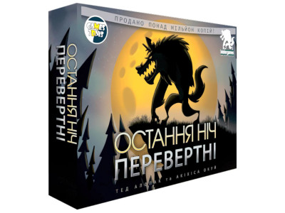 Настільна гра "Остання ніч: перевертні" WON001UA для компанії