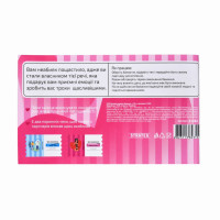 Чекова книжка бажань "Для пари" 31052 32 чеки українською мовою